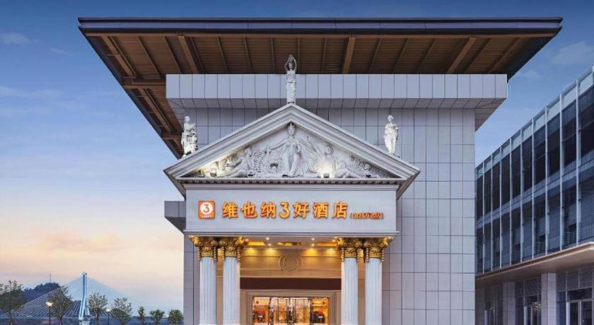 Yichang Vienna Hotel Wanda Branch Exterior photo